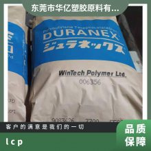 LCP ձ E525T BK225P עܼ  ǿ Ӧ ҵ粿