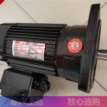 MCN明椿电气马达 三相减速电机 NFK22055 CFK28075 CLPK22020503