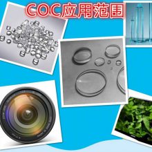 ⾀COCձ RS820 ͳ oζ ߼COC