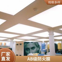 软膜天花 软膜多少钱一平 软膜施工工艺 软膜焊接 软膜报价