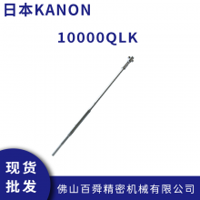 ձдKANON ŤQLKϵ Ť 10000QLK