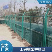河北多型号造型美观框架护栏网 草绿色公路桥梁用防护围栏