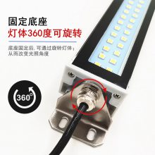 led数控机床工作灯30W40W防水车床工作灯防尘防油24V220V110V
