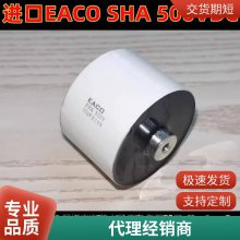 EACO޸յSTC-850-3.0-6G EACO STC850V3.0UF10%