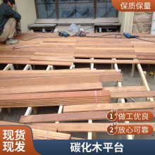 私家庭院施工碳化木平台别墅庭院设计塑木地板防腐木地台制作