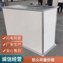 本地304不锈钢风管 无缝焊接 圆形 源厂 除尘 防火 防火风管