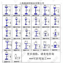 自动化轨道 折半弯圆机器人天轨铝合金轨桁架铝型材