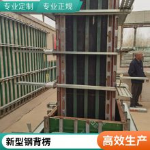 厂家出租出售10#钢木模方柱扣出租 方圆扣 新型剪力墙加固件钢背楞 电动夹梁具 镀锌方柱扣 剪力墙