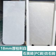 18mm̬ʯӢשմPCשʯשǽɹҴשӺǽש