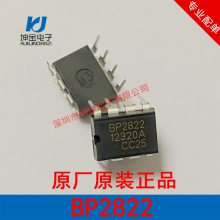 现货 BP2822 原厂原装正品 BPS晶丰明源 恒流驱动芯片 LED恒流