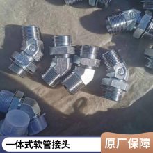 扣压接头 不锈钢液压过渡接头 公英美制螺纹