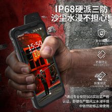 ͨ B8900Խ IP68ն豸 5GԽ