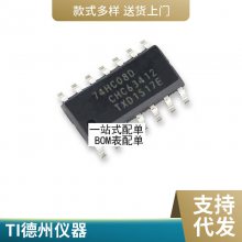 全新原装 SN74LVC1G373DCKR SC-70-6 单路D型锁存器芯片集成电路