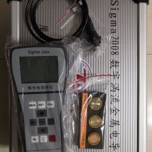 Sigma2008B ()