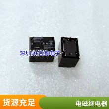 ȫԭװV23105 -A5003 -A5503 -A5403 -A201 12VDC AXICOM̵