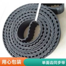 pu同步带皮带S3M8M5MXLXH AT10聚氨酯开口传动带环形钢丝双面齿带