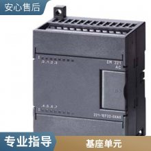 3UF7932-0AA00-0 ӵ; 0.5M 3UF7930-0AA00-0 0.025m