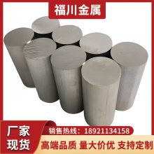 Monel400合金棒 276哈氏合金棒 质量可靠 欢迎来电选购支持定做