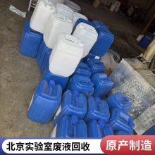 ʵ���ҷ�Һ���� ������ѧƷ���Լ������з��̷�Σ�ϻ��� ��������