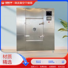 ���ڻ�е ���ҹ�Ӧ ΢����ո���� ʵ����С�͵��¸����豸