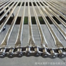 空心管输送带 支杆传送链-德州永利烘干设备