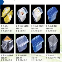 超市水果透明包装盒 超市水果保鲜盒 糕点透明分装塑料盒 河北祥庆