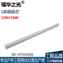 費SK-XTD3450 LED10w12w¿¥ǽɢ