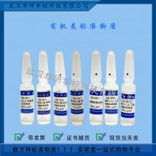 BW0885j ״жһͪ1000g/mL л׼