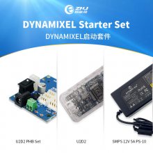 智能佳（ZNJ） Dynamixel启动套件 U2D2转接器+PHB供电转接板+电源SMPS Dyn