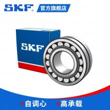 SKF 22211E/C3 21311E 22311E/C3