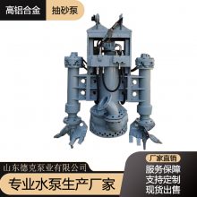 液压驱动抽沙泵/挖机液压抽沙泵