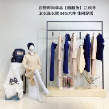 蓝爽&YAN脂鱼休闲运动服套装秋冬韩版宽松显瘦跑步服卫衣外套三件套 品牌折扣女装批发