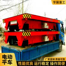 ʽ޹콺ֵ綯ƽ_ɽչ5-100ֹ糵_ȫԶ綯ƽг