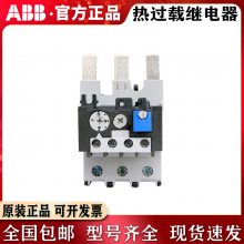 ABB ȹر̵TA25DU 4A *** 11A 19A 2*** TA42DU TA75DU