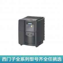 ȫӱƵ6SE6420-2UD24-0BA1 MM420,400V4kW˲