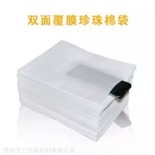 EPE Pearl Cotton, express packageEPE ݴ