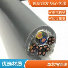 高柔性拖链屏蔽线软电缆trvvp2 3 4 5 6芯0.75 1平方耐弯折信号线