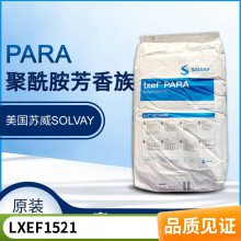 PARA 1521/9008ʳƷӴҵ豸