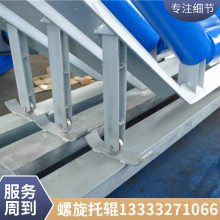 供应|现货|D108*1600螺旋托辊|108*1150螺旋托辊|鑫文浩