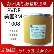 3M PVDF 11008 ͻѧ  ߵ¼