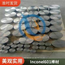 Inconel601601ϽӢͶԲ