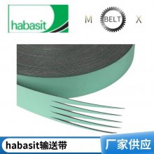 气流纺龙带 habasit传动带 哈巴西输送带 TC-55EF传动锭带