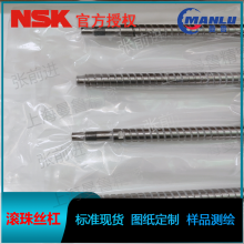 NSK W5020SS-2Z-C5Z10 机床用系列SS型丝杆 螺母ZFT5010-5丝杠