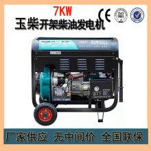 ҹӦͲͷ7KWüòͷYC8800
