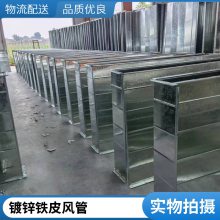 厨房排油烟管不锈钢共板法兰风管无缝满焊排烟除尘管道镀锌白铁皮