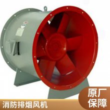 3C消防排烟风机 地库厂房防爆通风机 承接工程