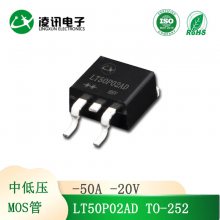 ѶLT50N02ADԲеѹMOS-50A-20VƬTO-252