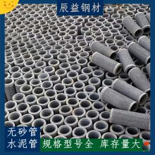 无砂管 标准尺寸200 300 400 500水泥砾石滤水管 降水井用混凝土井管