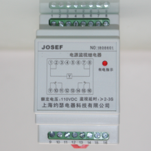 JOSEFԼɪ HRTH-Y-2Z-X-TԴӼ̵ 0.02-0.5S DC220V ϵ
