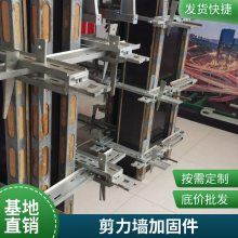 电动梁夹具 工地门口专业洗车台洗车槽 外架警示隔离带 围挡喷淋Q500镀锌方柱扣方圆扣 剪力墙加固件 新型加